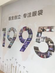 -天津健丽·去眼袋医疗美容机构