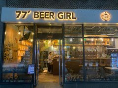 -77啤妹精酿生活馆(前门店)
