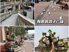 -王府井奥莱临潼小镇(临潼店)