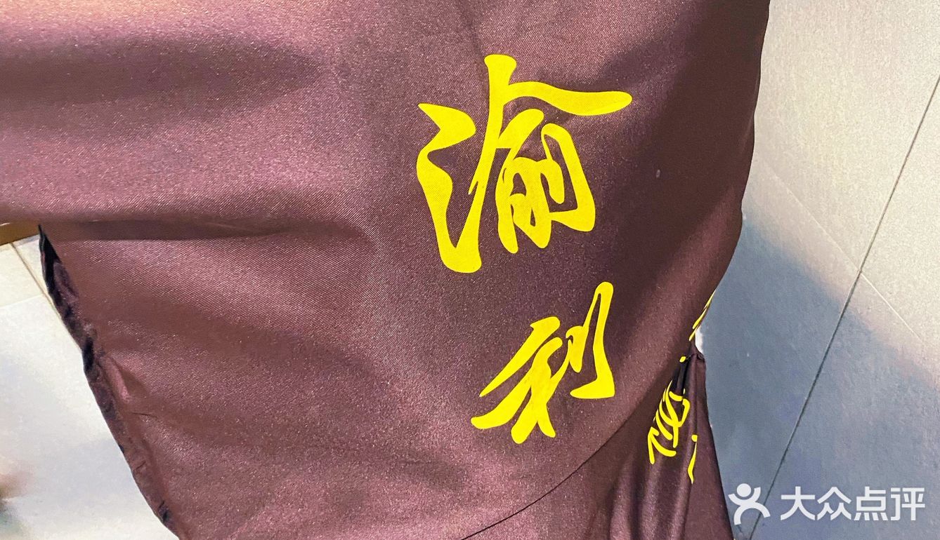 火锅