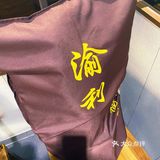 火锅