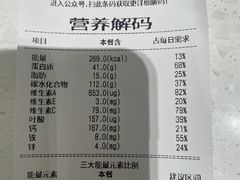 -SaladJohn沙拉匠(凯德1818店)