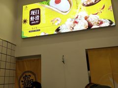-马家巷现打虾滑(绵阳总店)