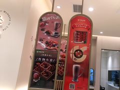 -呷哺呷哺(衡水怡然城店)