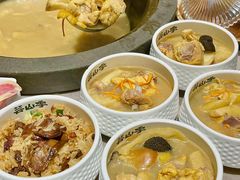 -芸山季·云南山珍菌火锅(宝能环球汇店)