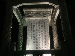 -卢沟桥文化旅游区