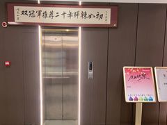 -阿瓦山寨·湘菜现炒·剁椒鱼头王(咸阳总店)
