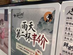 -茶理宜世(东方宝泰店)