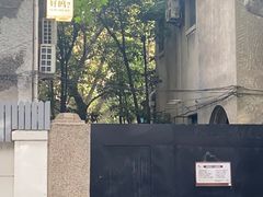 -安福路