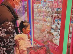 -BIG PINK大粉娃娃机主题馆(圆融星座店)