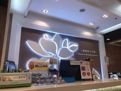 -嘉和一品(长江道店)
