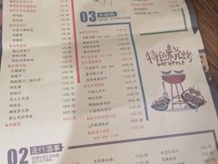 -阿记烧烤(大兴新区店)