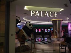 百丽宫影城(无锡苏宁广场店)-百丽宫影城(CGS激光苏宁广场店)