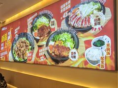 -牛邸·烧肉饭(来福士店)
