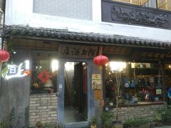 -屯溪老街