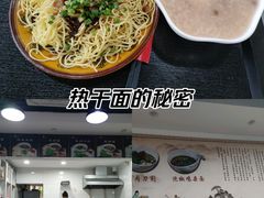 -瓜瓢面(小龙坎店)