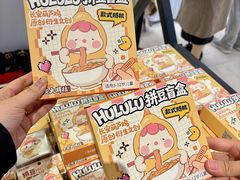 -龙湖西安曲江天街