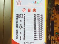 -蜀滋香鲜鱼美蛙火锅(339店)