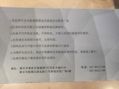 -吾悦广场(南京鼓楼店)