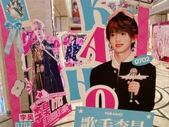 -杭州西湖银泰百货