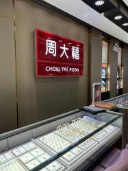 -周大福荟馆JEWELRIA(东百中心店)