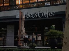 -Peet's 皮爷咖啡(东湖路手作店)