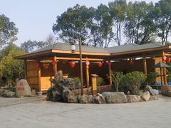 -山湖温泉