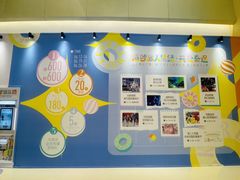 -北京清河万象汇