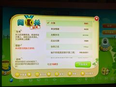 -音悦汇量贩KTV(相城店)