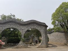 -朴园