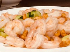 腰果大虾仁-天然居文化美食城(浮阳大道店)