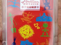 -安徒生童话乐园