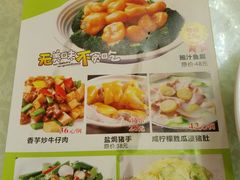 菜单-新东城喜宴海鲜酒家(同德店)
