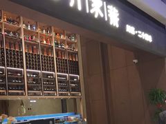 -许家菜(DT51店)
