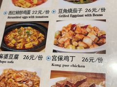 -南门小馆·清真(国贸商城店)