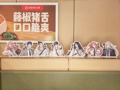 -海底捞火锅(银泰中心店)