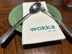 -WOKKA by艮上(中海环宇荟店)