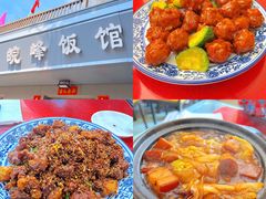 -北大地皖峰饭馆