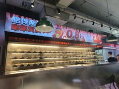 -佰人王串串香火锅(洋珠巷店)