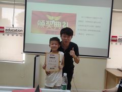 -童程童美信奥赛科技特长·乐高编程科创机器人(科大校区)