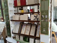 -扫雪煮茶(西村店)
