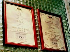 -香港鸳鸯王(西湖路店)