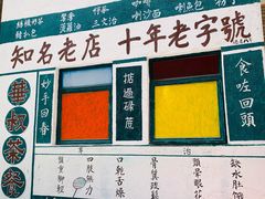-華叔茶記
