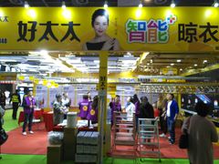 -上海跨国采购会展中心