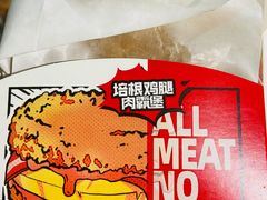 -肯德基(洛川店)