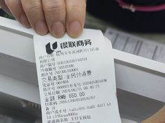 -美年大健康体检(滨江分院)