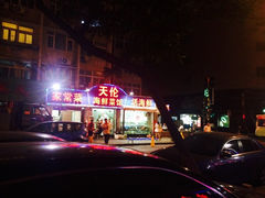 iphone_upload_pic-天伦海鲜·老味道·青岛菜(栈桥天主教堂店)