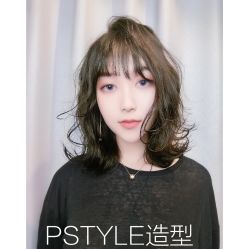 点击看大图 -P.STYLE 派斯造型