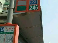 -闫家炸鸡架(五爱总店)