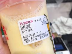 -蜜雪冰城(四惠东店)